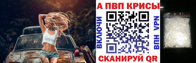 Продажа наркотиков Киренск АМФЕТАМИН  Канабис  Альфа ПВП  МЕФ  ГАШ 