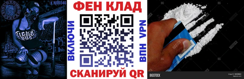 АМФ VHQ  где можно купить наркотик  Киренск 