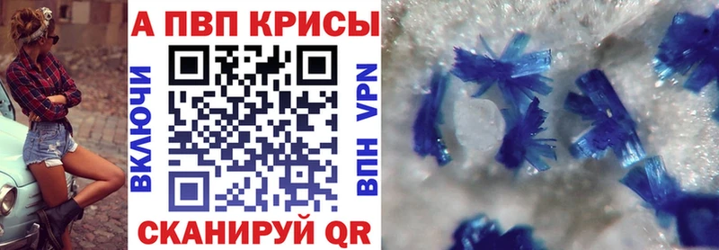Alpha PVP VHQ Киренск