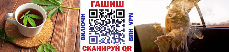 закладки  Киренск  Печенье с ТГК конопля 