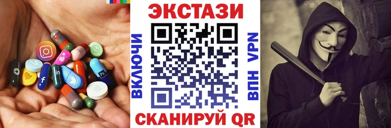 Ecstasy DUBAI  Киренск 