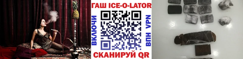Гашиш хэш  Киренск 