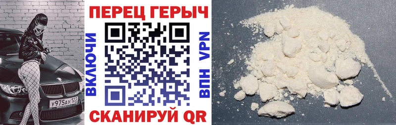 Героин VHQ купить сайты Киренск