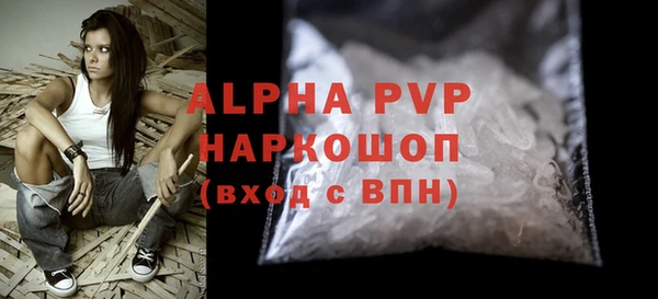 стаф Абдулино
