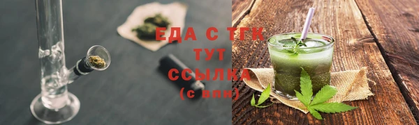 стаф Абдулино