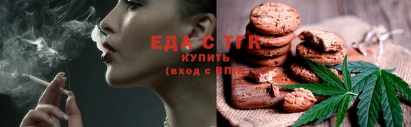 стаф Абдулино