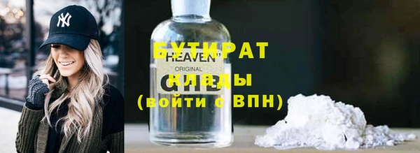 тгк Абаза