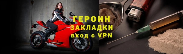 стаф Абдулино
