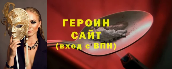 тгк Абаза