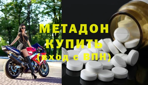 стаф Абдулино