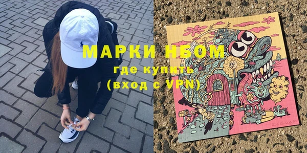кокаин премиум Саяногорск