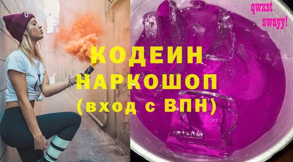 mix Абинск