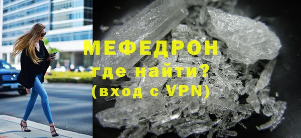 тгк Абаза