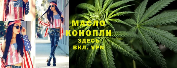 марихуана Сатка
