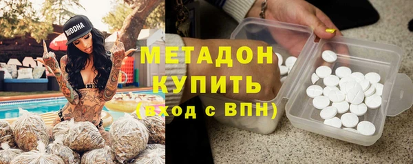 кокаин премиум Саяногорск