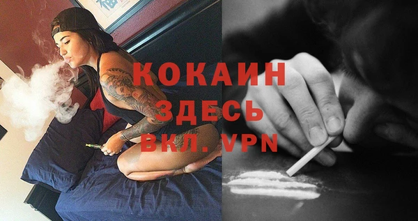 mix Абинск