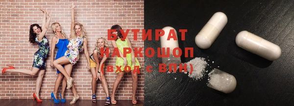 стаф Абдулино