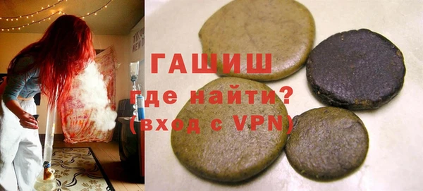 тгк Абаза