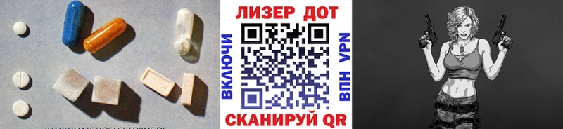 LSD-25 экстази ecstasy  Киренск 