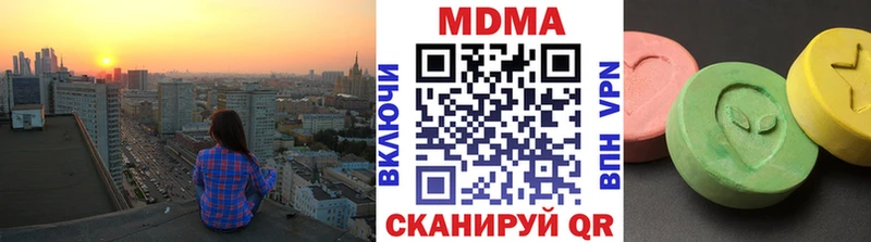 купить Киренск МДМА VHQ