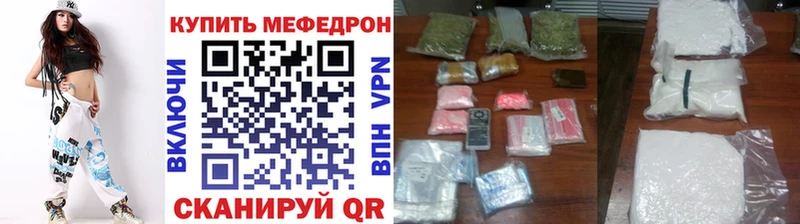 Меф мука Киренск