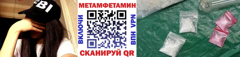 МЕТАМФЕТАМИН витя  блэк спрут рабочий сайт  Киренск 