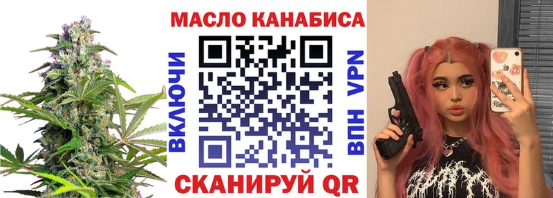 купить наркотик  Киренск  Дистиллят ТГК вейп с тгк 