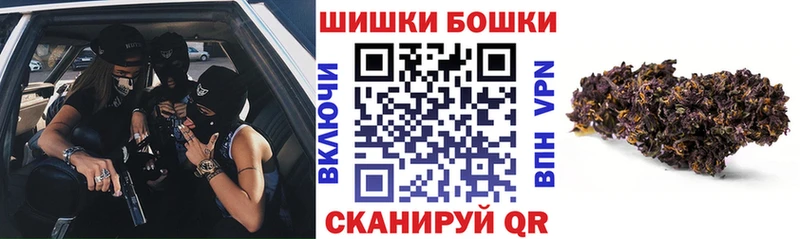 Каннабис THC 21%  Киренск 